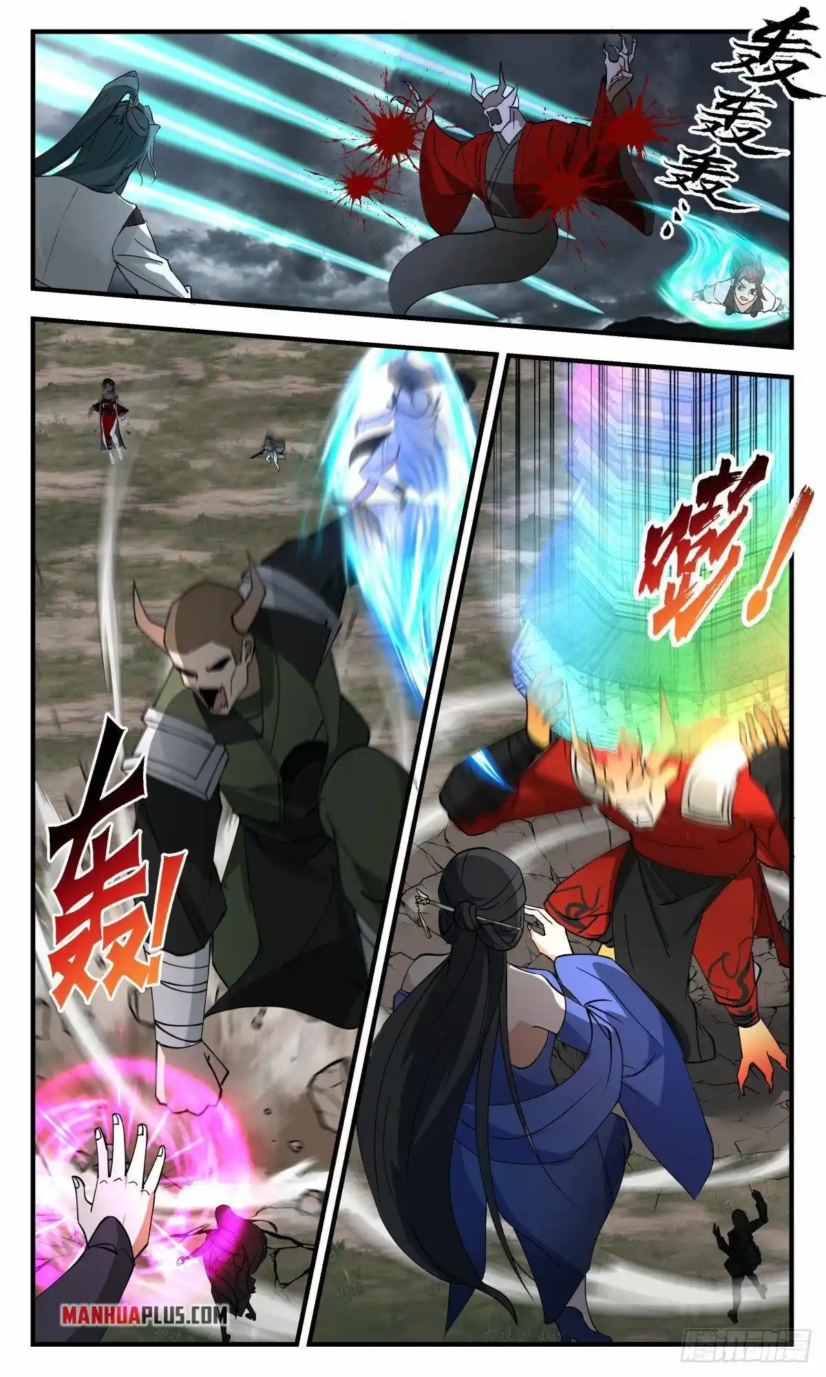 ManhwaFull Chapter 2560