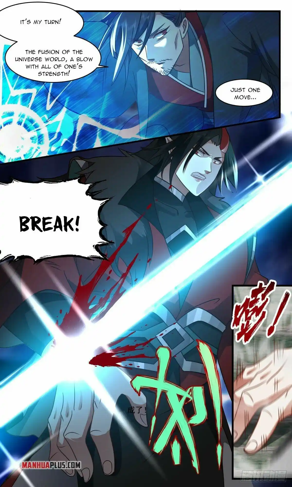 ManhwaFull Chapter 2567