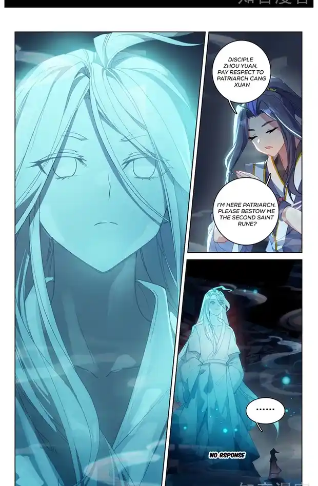 ManhwaFull Chapter 258.5