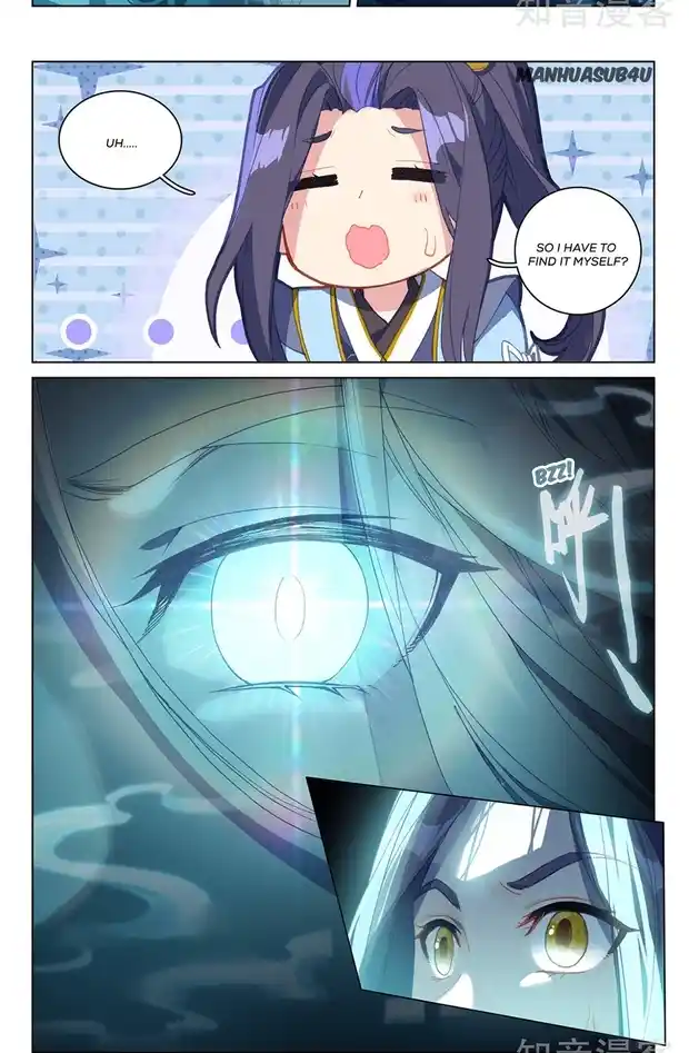 ManhwaFull Chapter 258.5