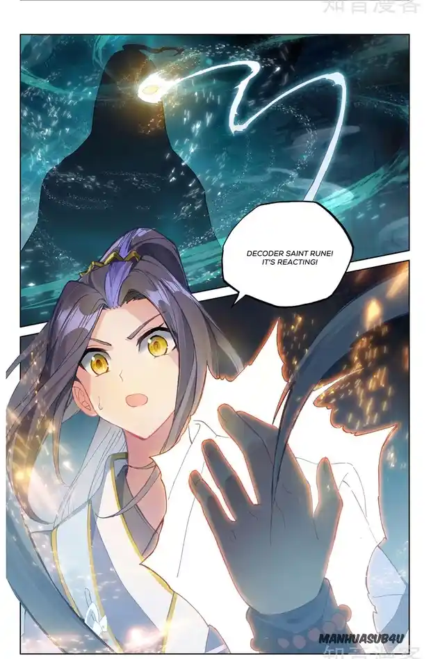 ManhwaFull Chapter 258.5