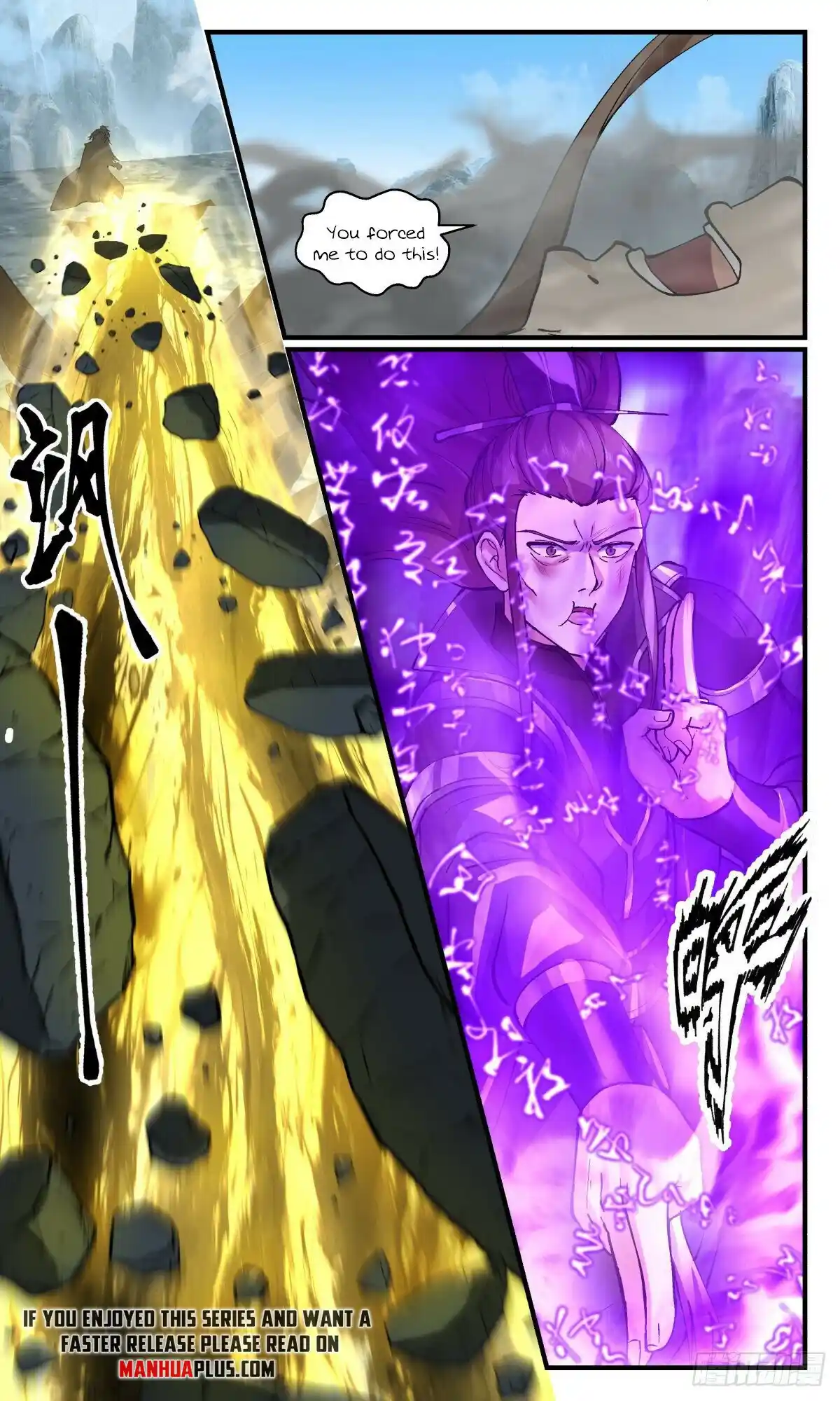 ManhwaFull Chapter 2595