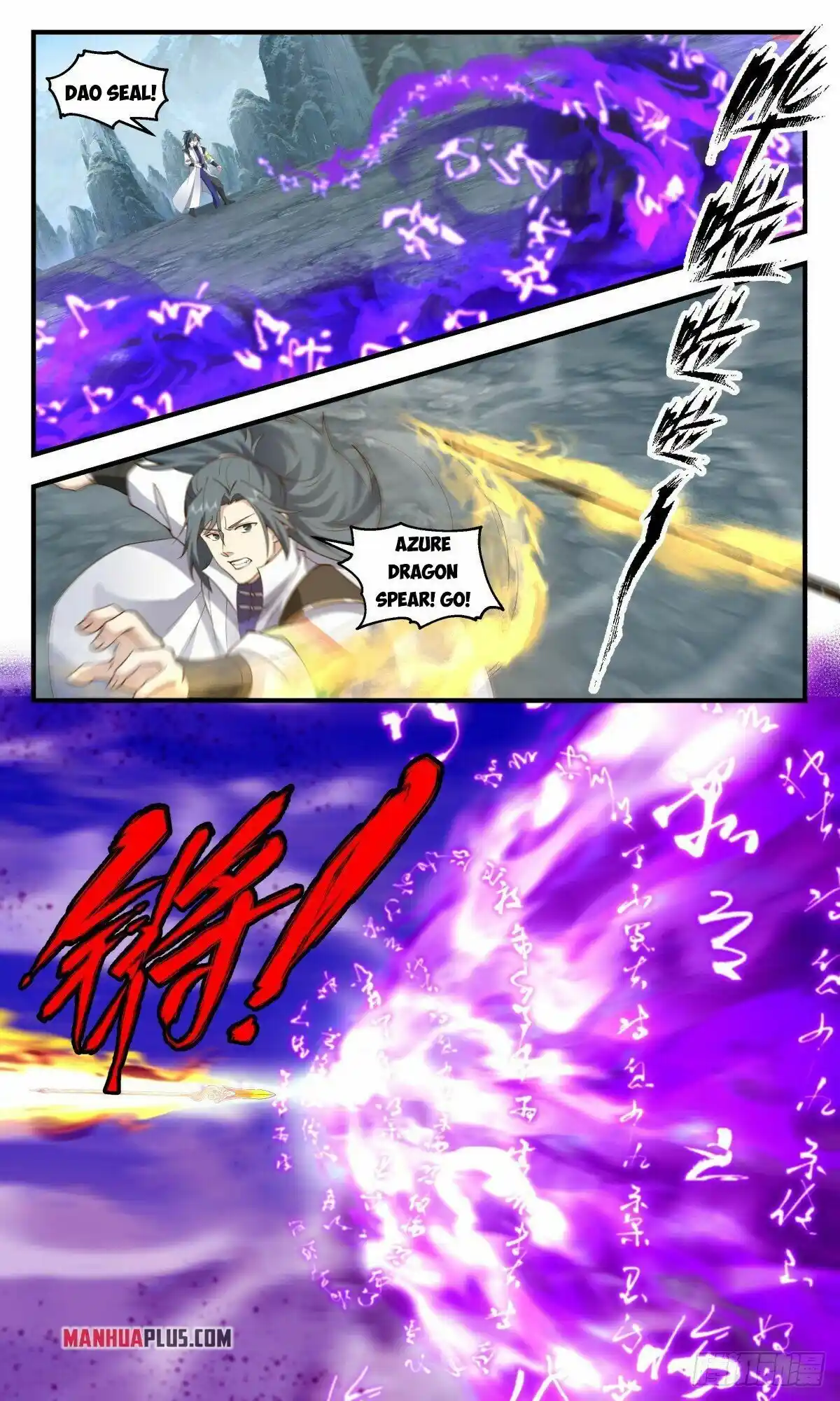 ManhwaFull Chapter 2595