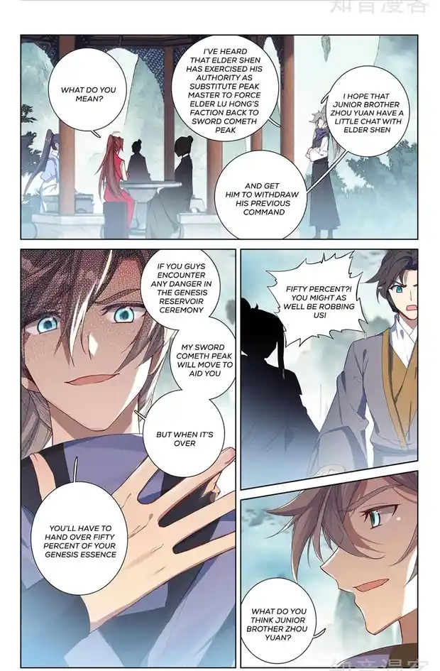 ManhwaFull Chapter 260.5