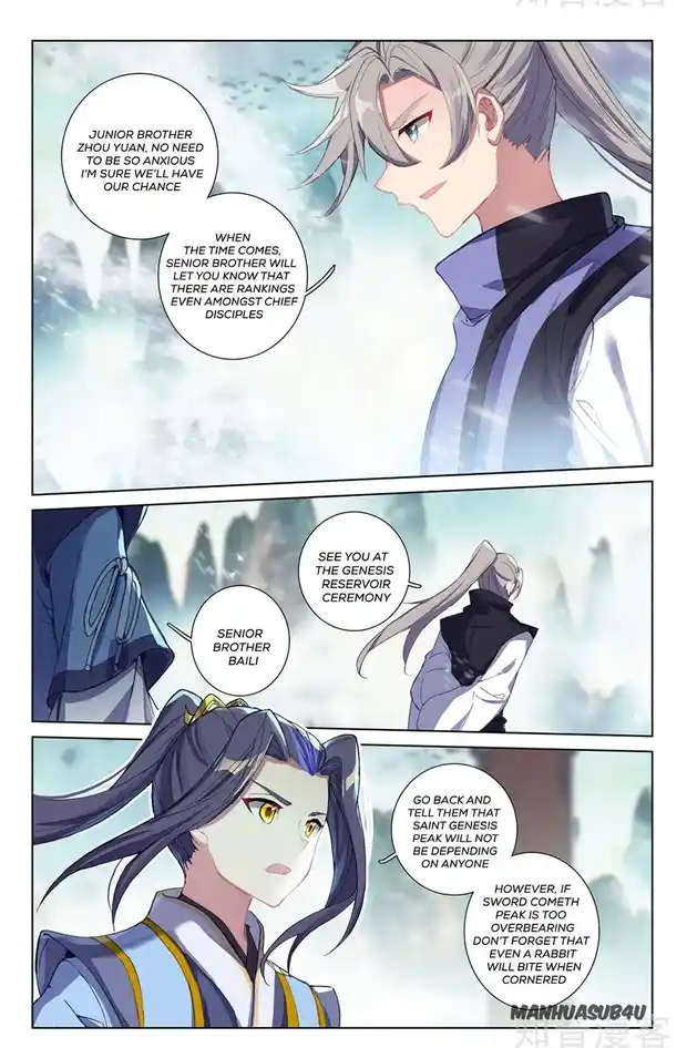 ManhwaFull Chapter 260.5