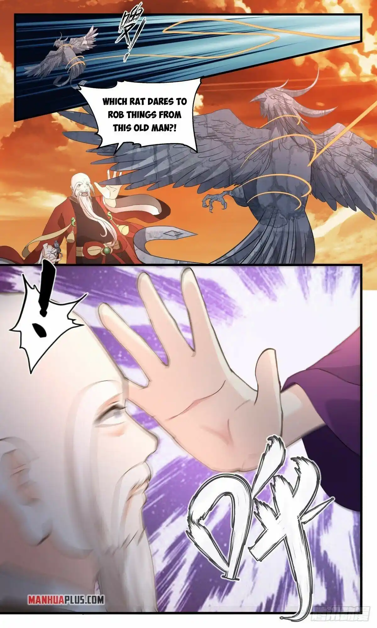 ManhwaFull Chapter 2606