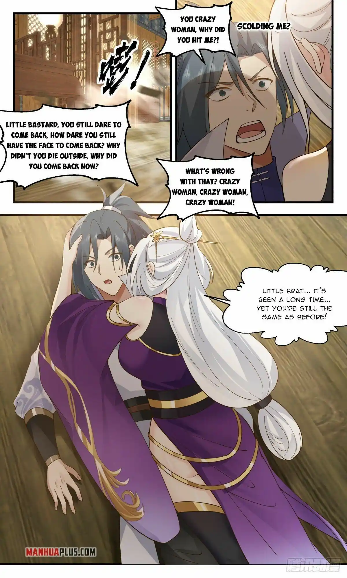 ManhwaFull Chapter 2617