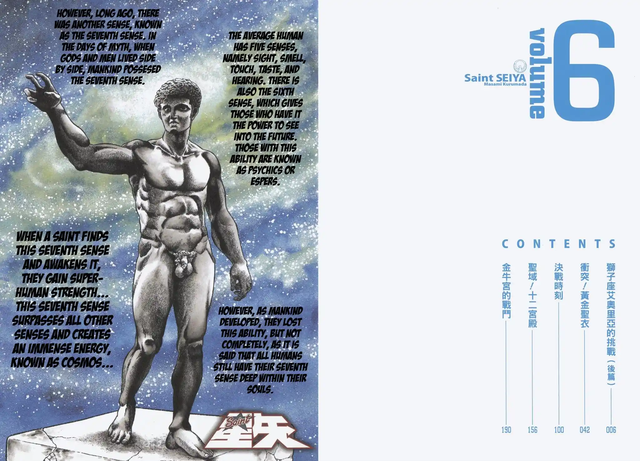 ManhwaFull Chapter 26.2