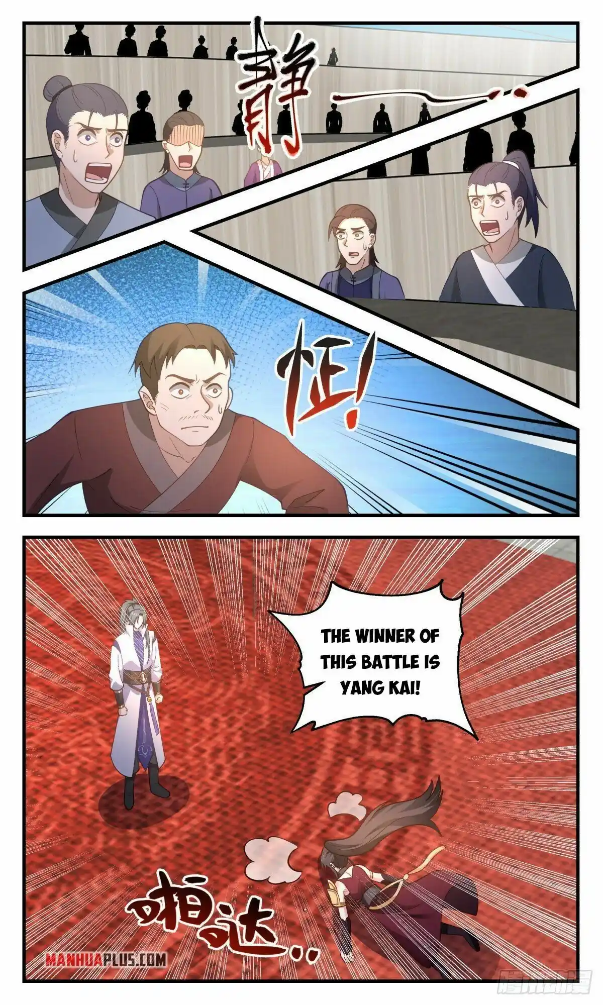 ManhwaFull Chapter 2624