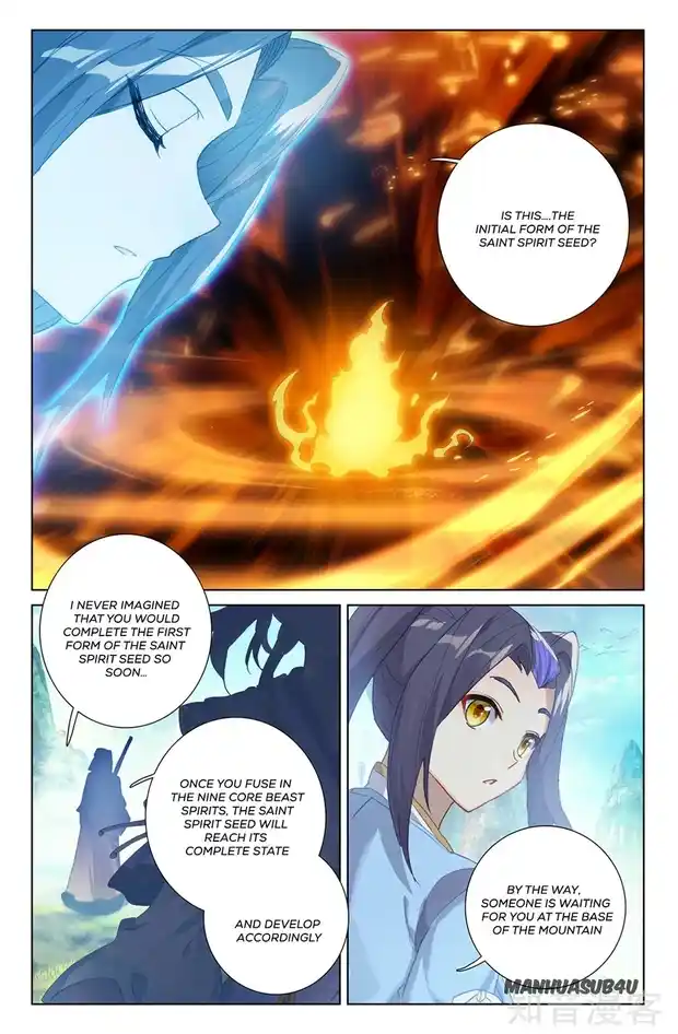 ManhwaFull Chapter 262.5