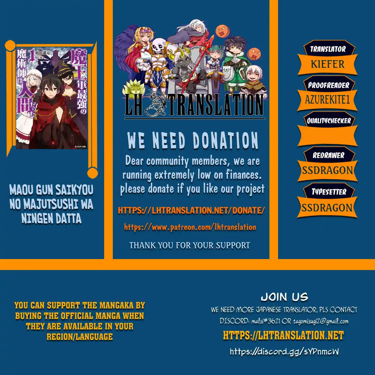 ManhwaFull Chapter 26.3