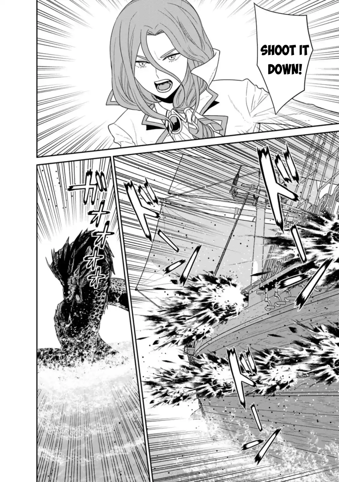 ManhwaFull Chapter 26.3