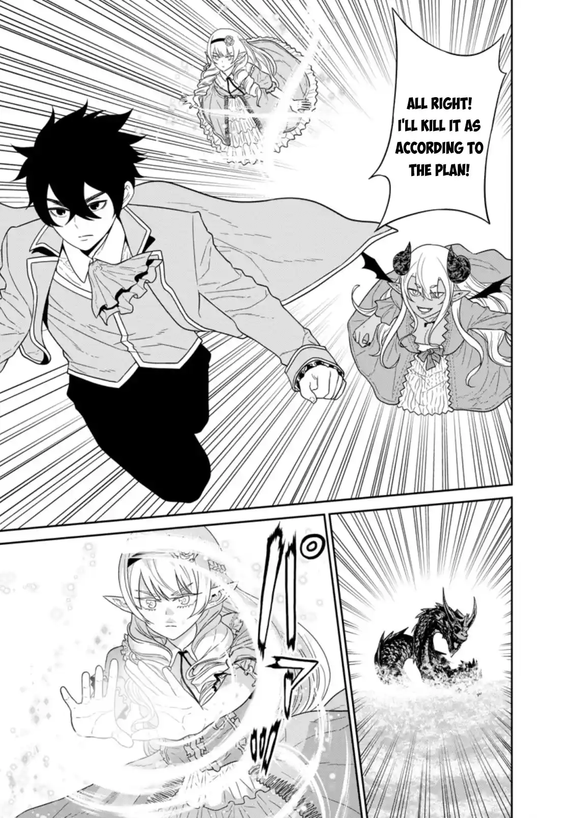 ManhwaFull Chapter 26.3