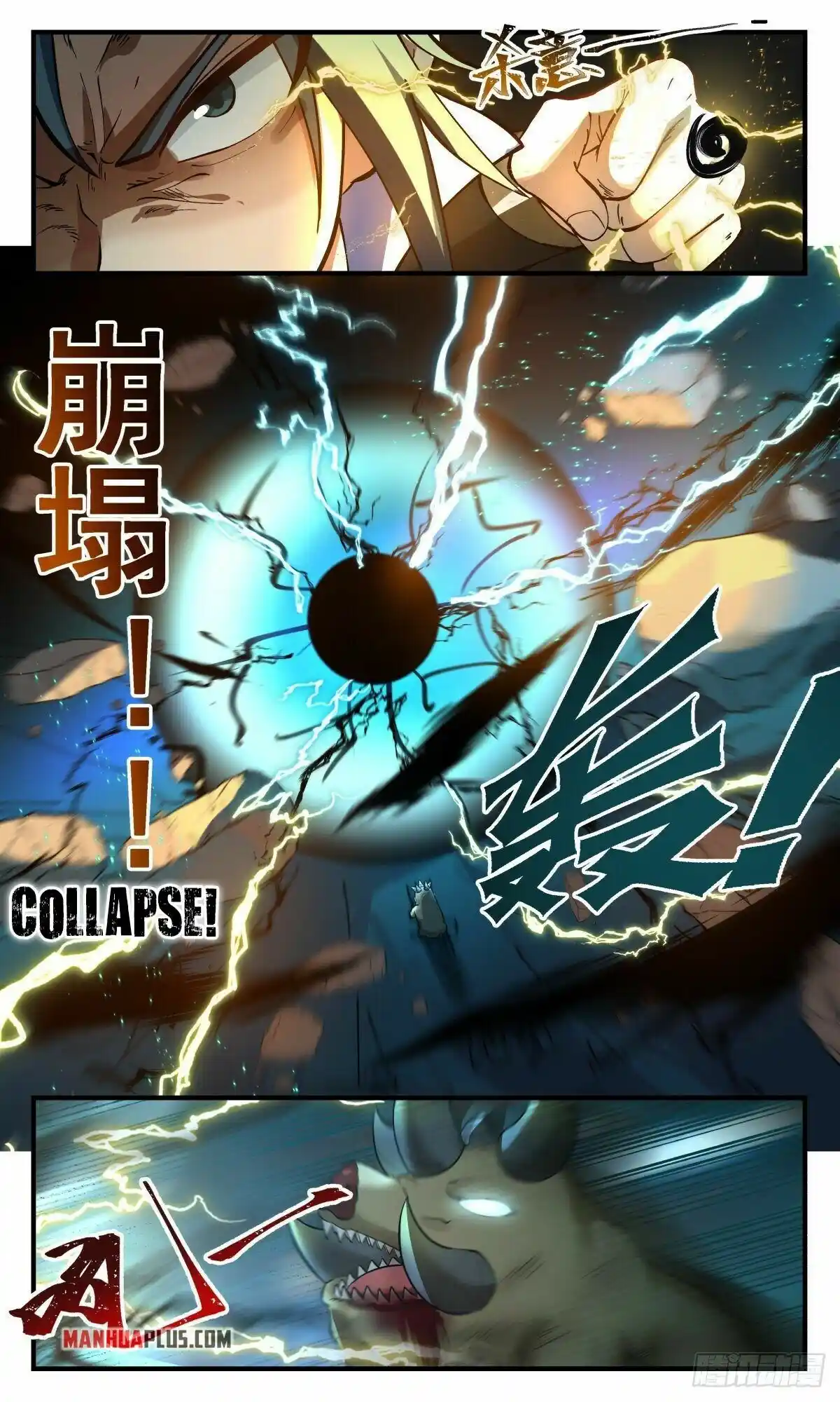 ManhwaFull Chapter 2637