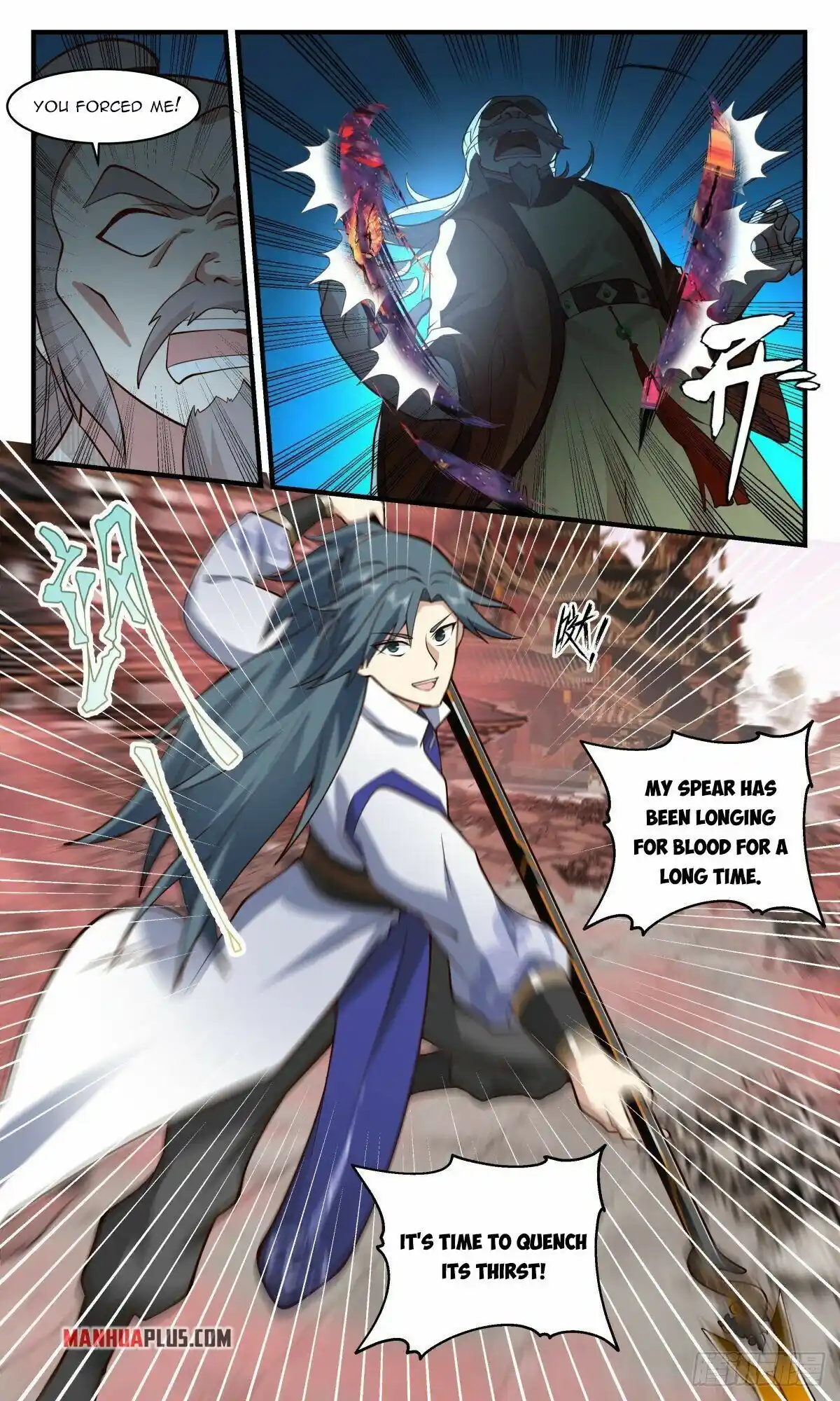 ManhwaFull Chapter 2638