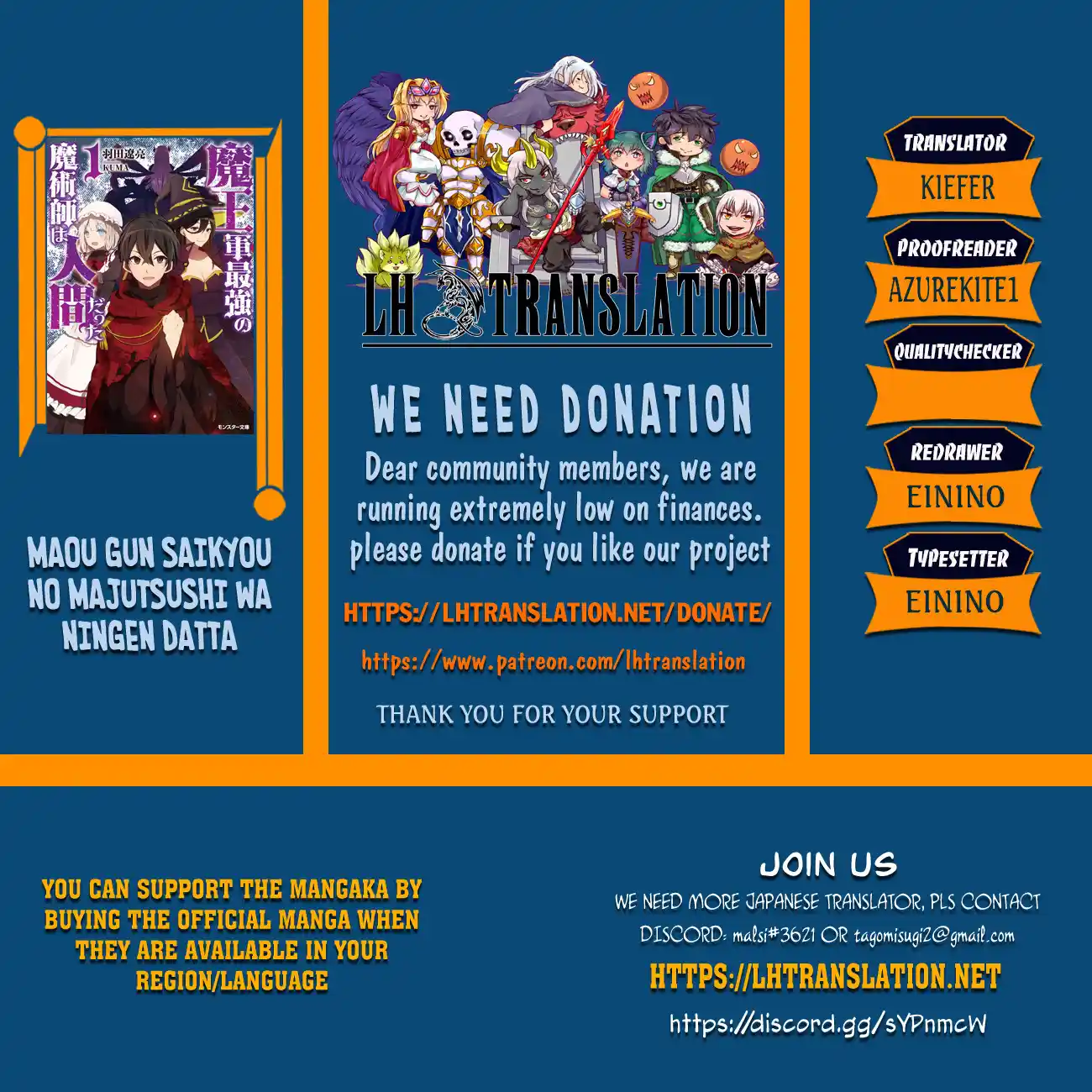 ManhwaFull Chapter 26.4