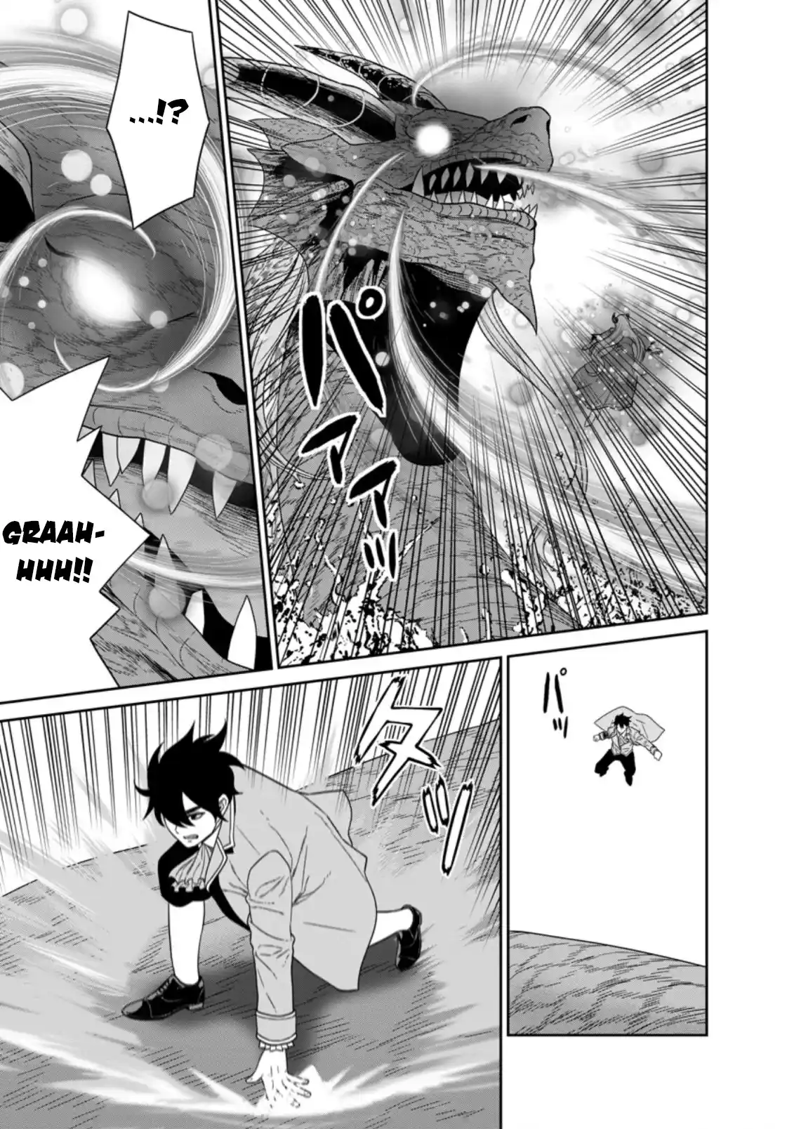 ManhwaFull Chapter 26.4