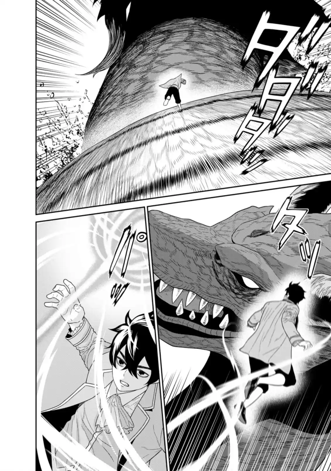 ManhwaFull Chapter 26.4