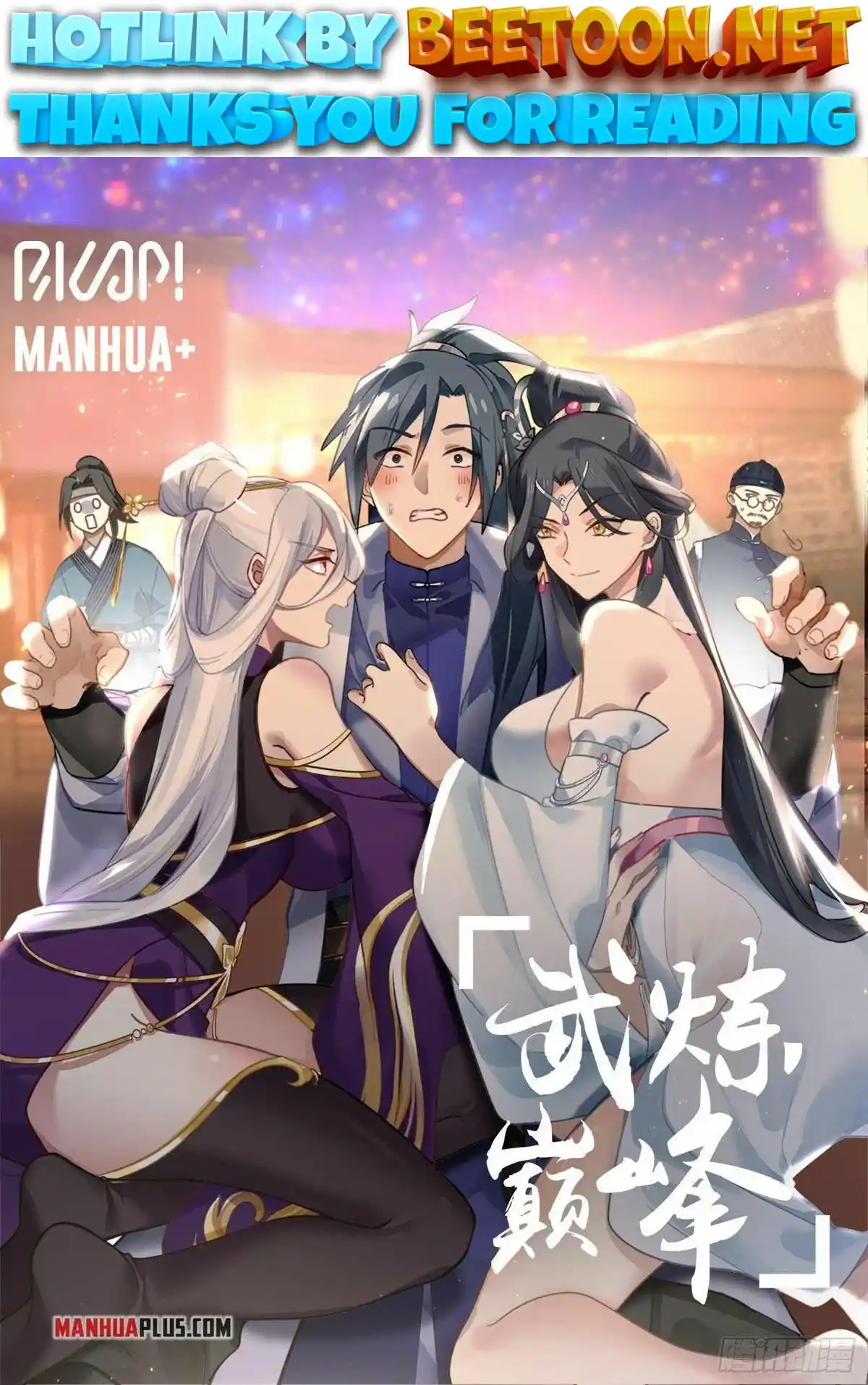 ManhwaFull Chapter 2642