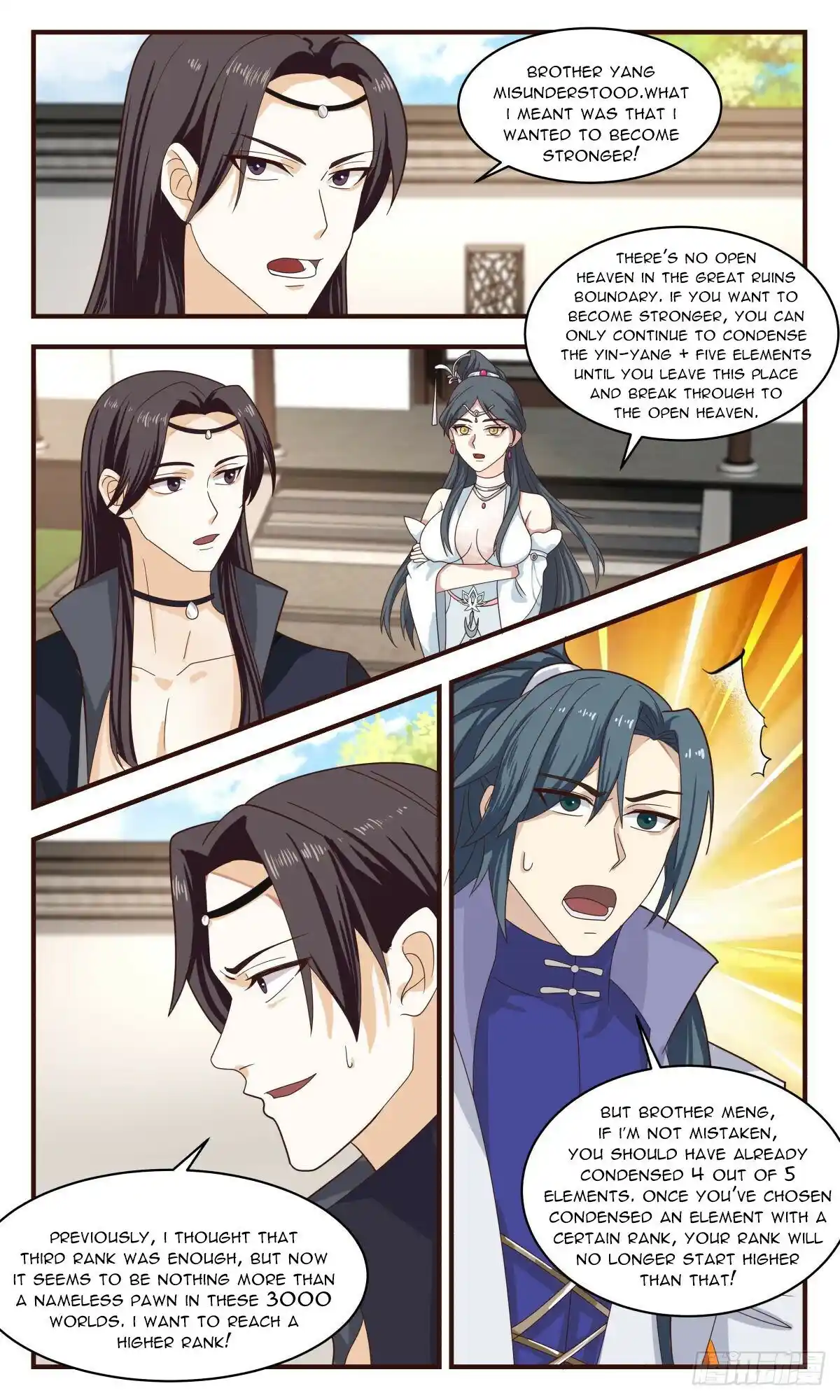 ManhwaFull Chapter 2646