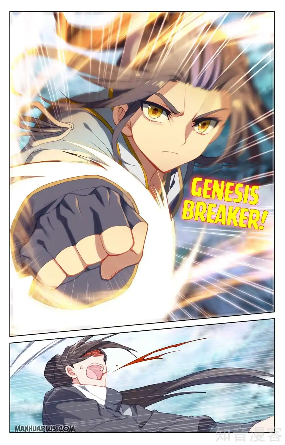 ManhwaFull Chapter 265.5