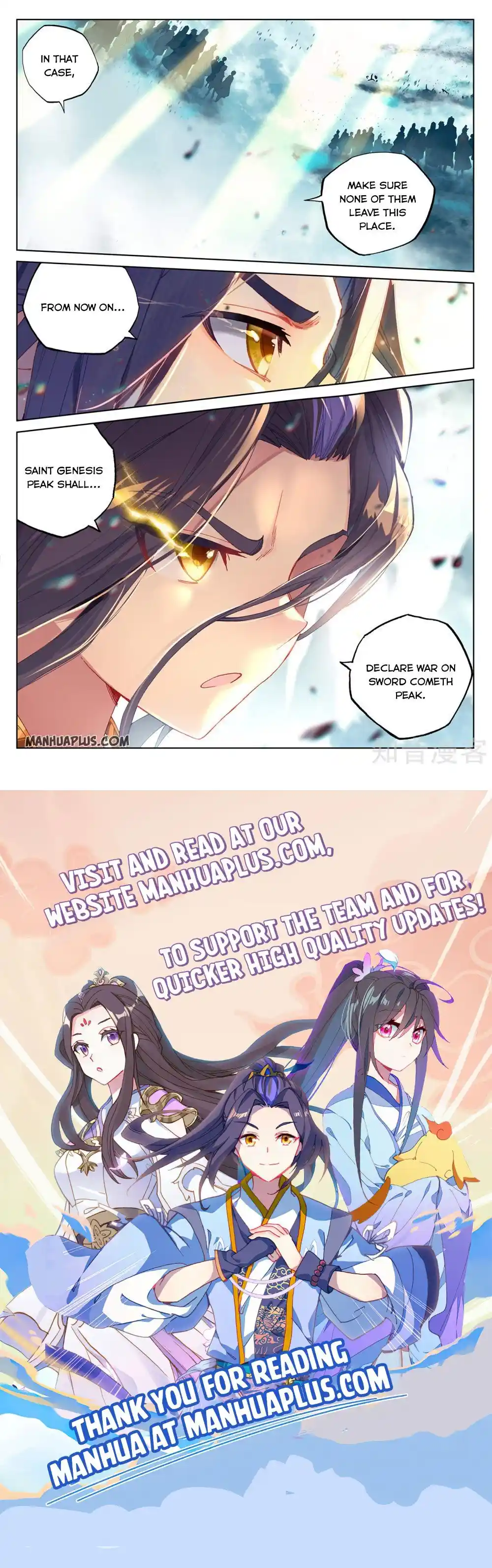 ManhwaFull Chapter 265.5