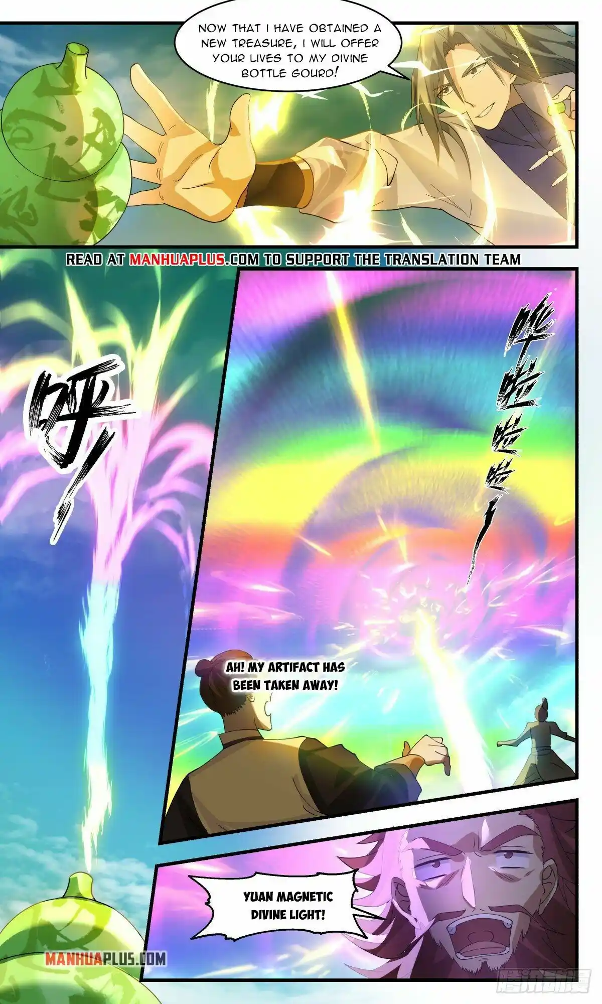 ManhwaFull Chapter 2660