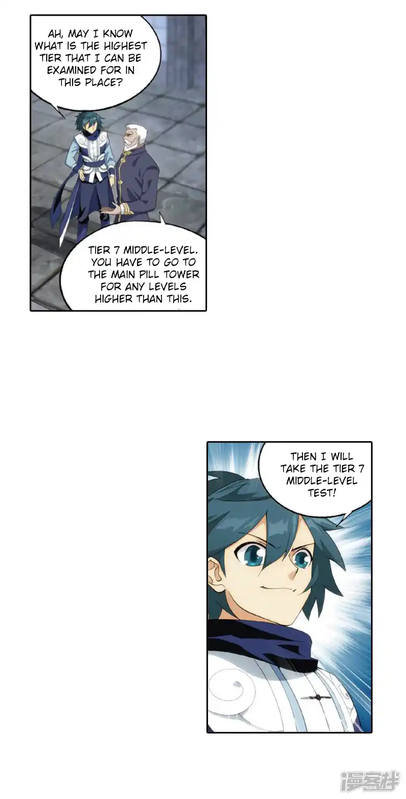 ManhwaFull Chapter 266.2