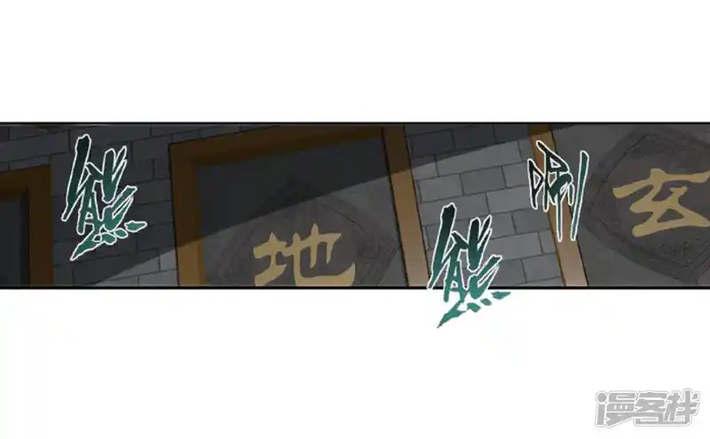 ManhwaFull Chapter 266.2