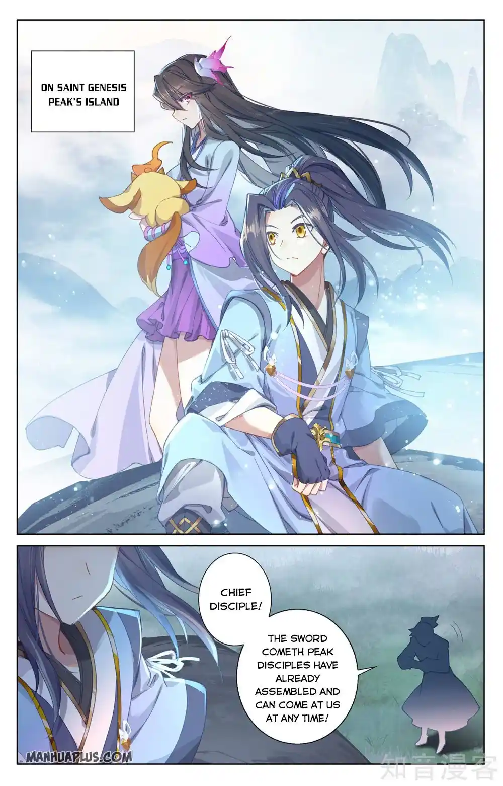 ManhwaFull Chapter 266.5