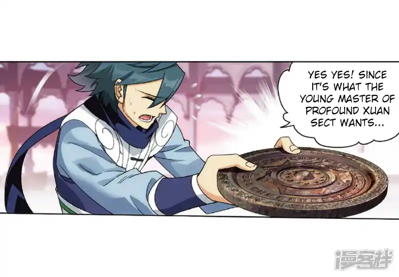 ManhwaFull Chapter 267.1