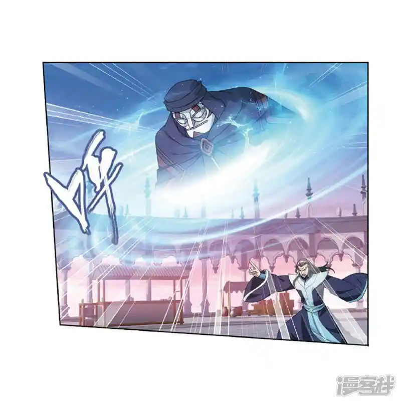 ManhwaFull Chapter 267.1