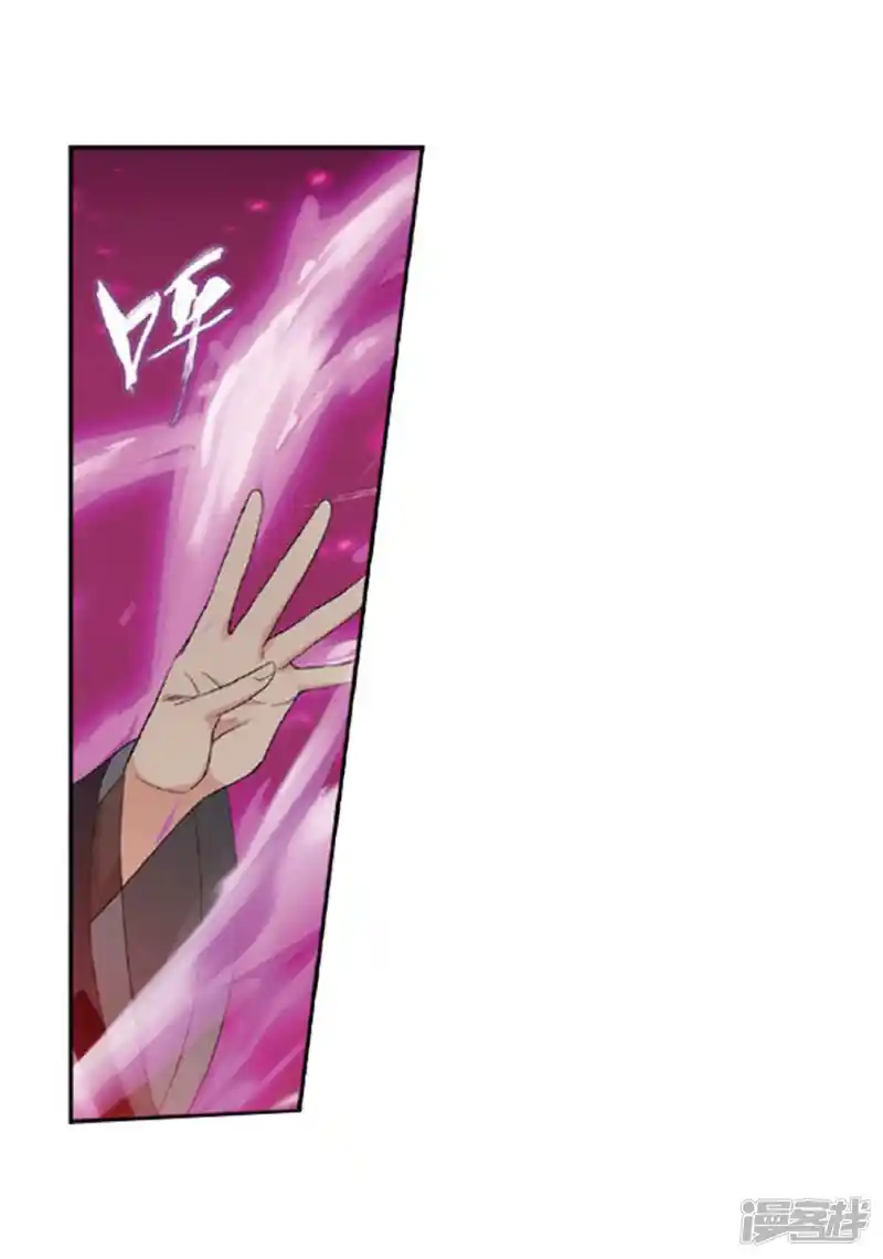 ManhwaFull Chapter 267.1