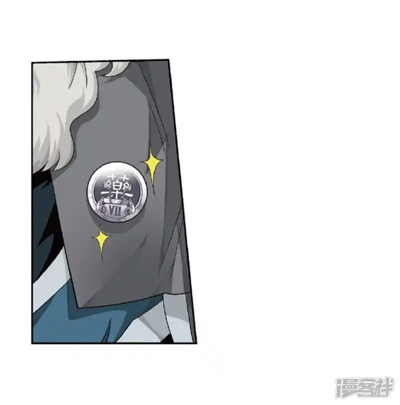 ManhwaFull Chapter 267.1