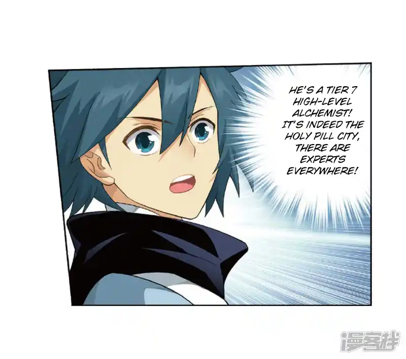 ManhwaFull Chapter 267.1