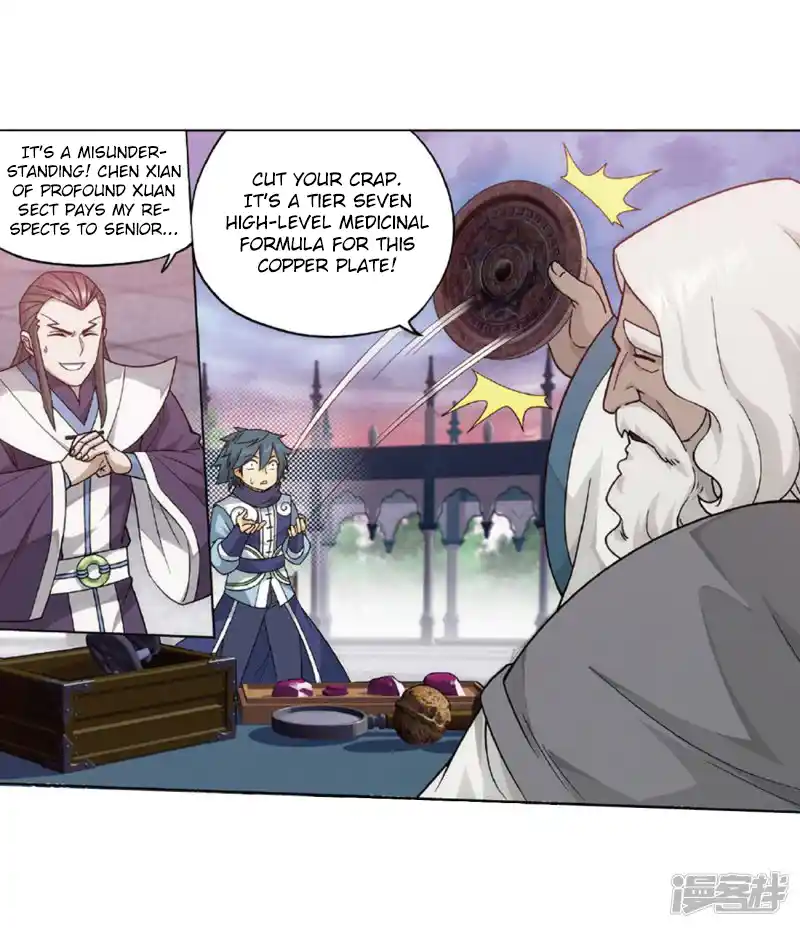 ManhwaFull Chapter 267.1