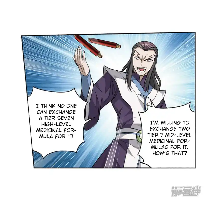 ManhwaFull Chapter 267.1