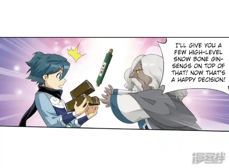 ManhwaFull Chapter 267.1