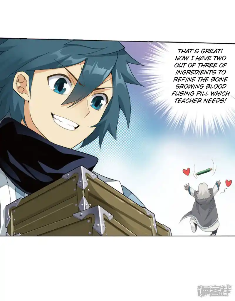 ManhwaFull Chapter 267.1