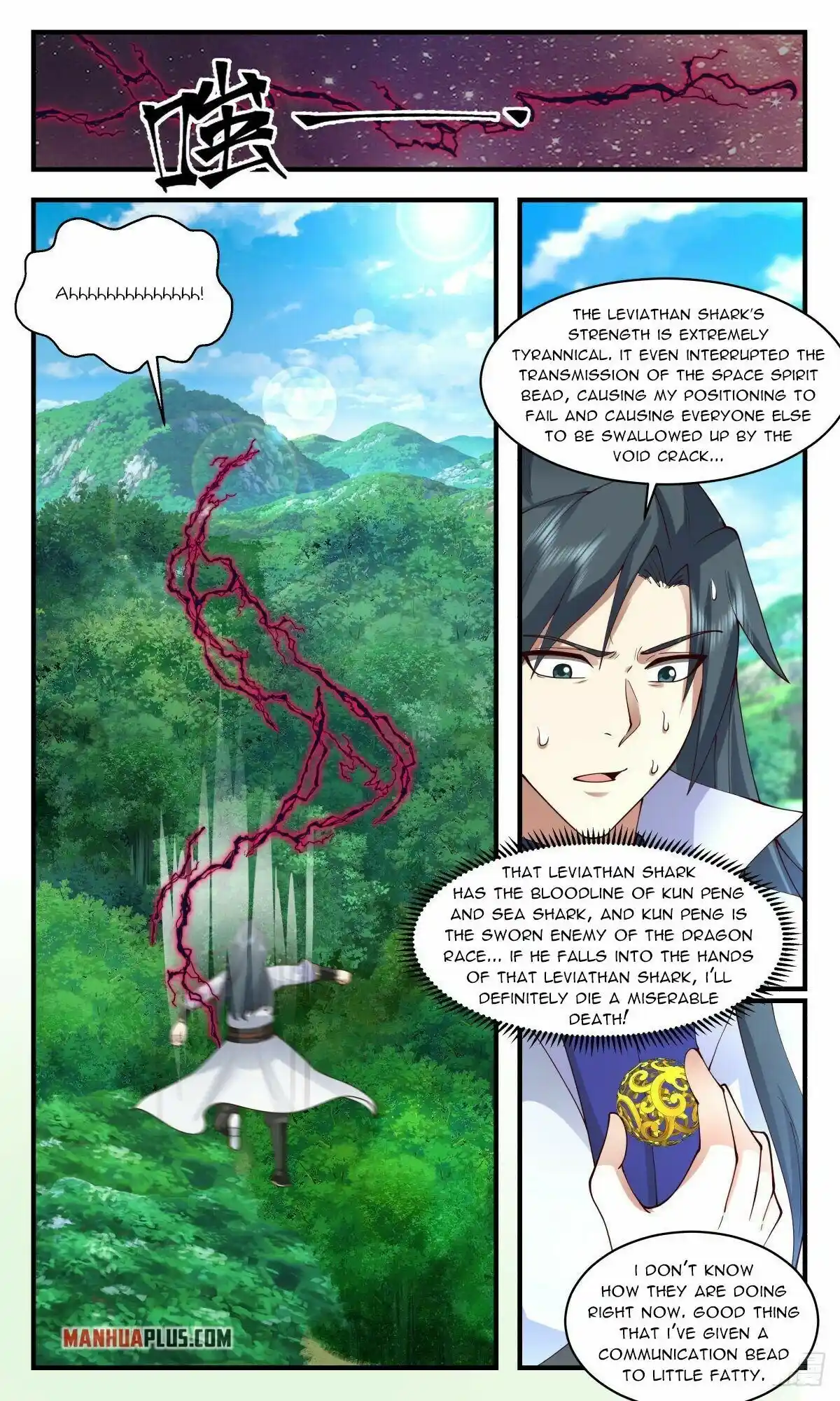 ManhwaFull Chapter 2671