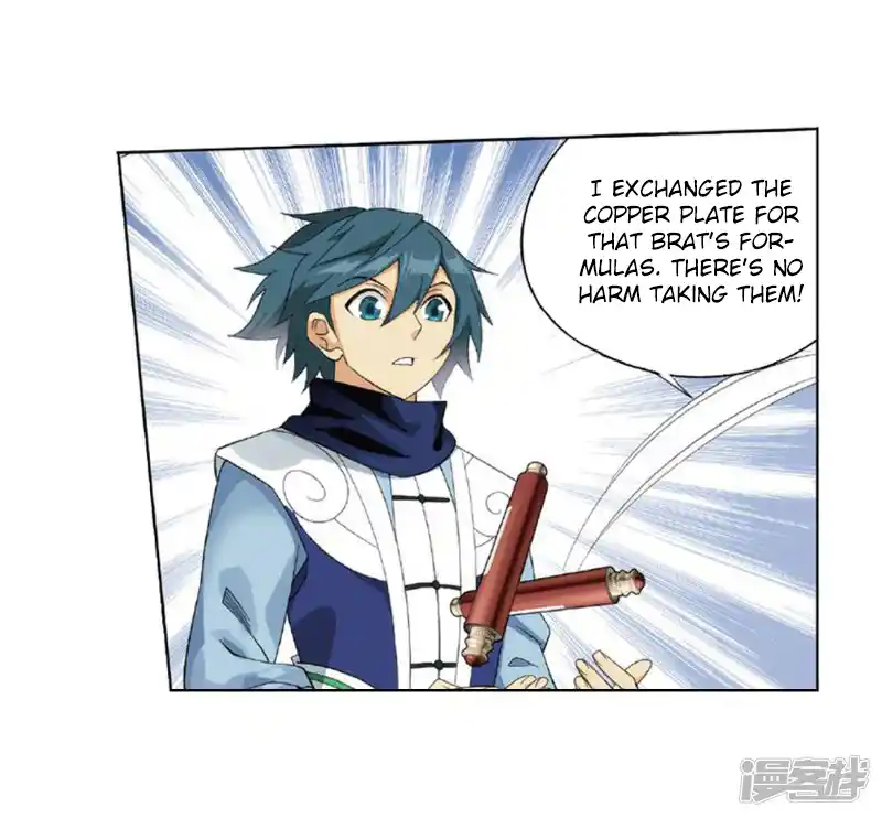 ManhwaFull Chapter 267.2