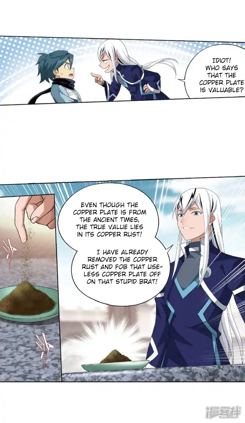 ManhwaFull Chapter 267.2