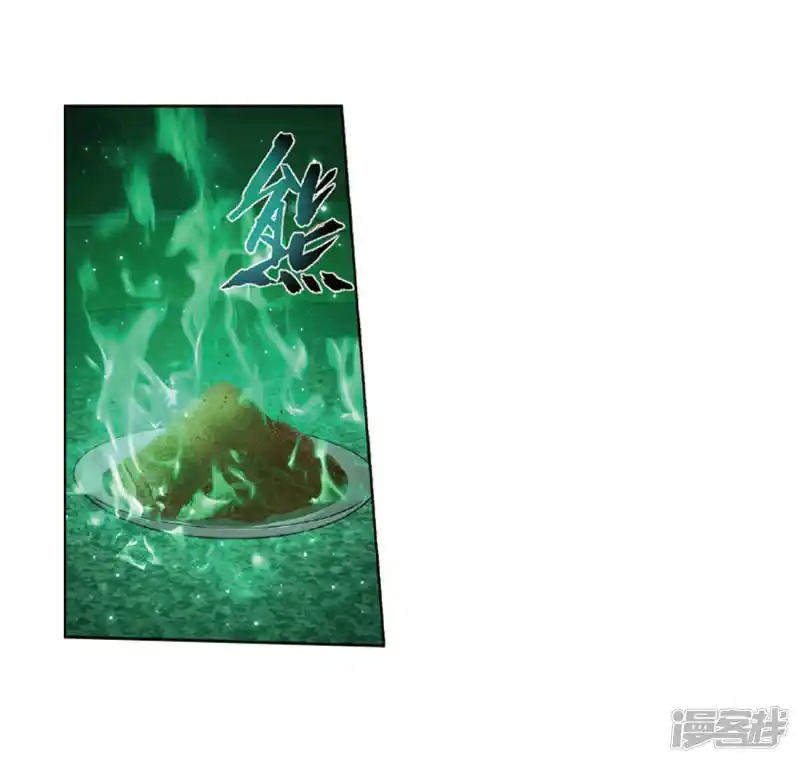 ManhwaFull Chapter 267.2