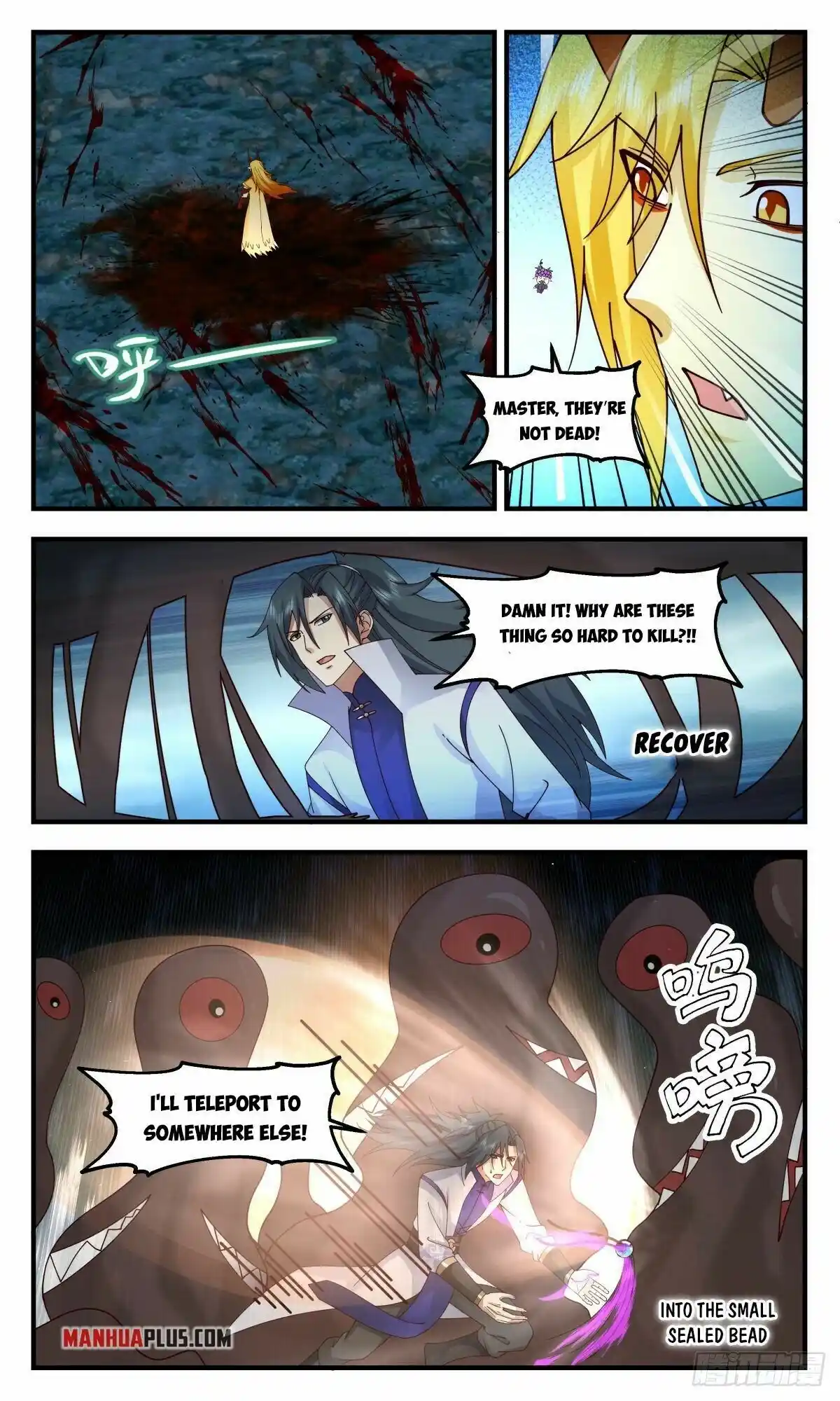 ManhwaFull Chapter 2679