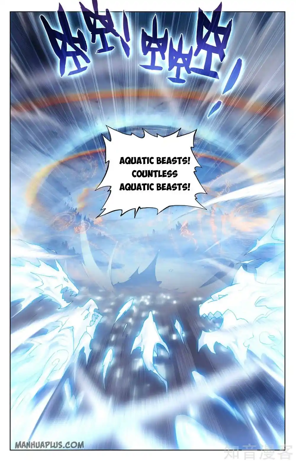 ManhwaFull Chapter 268.5