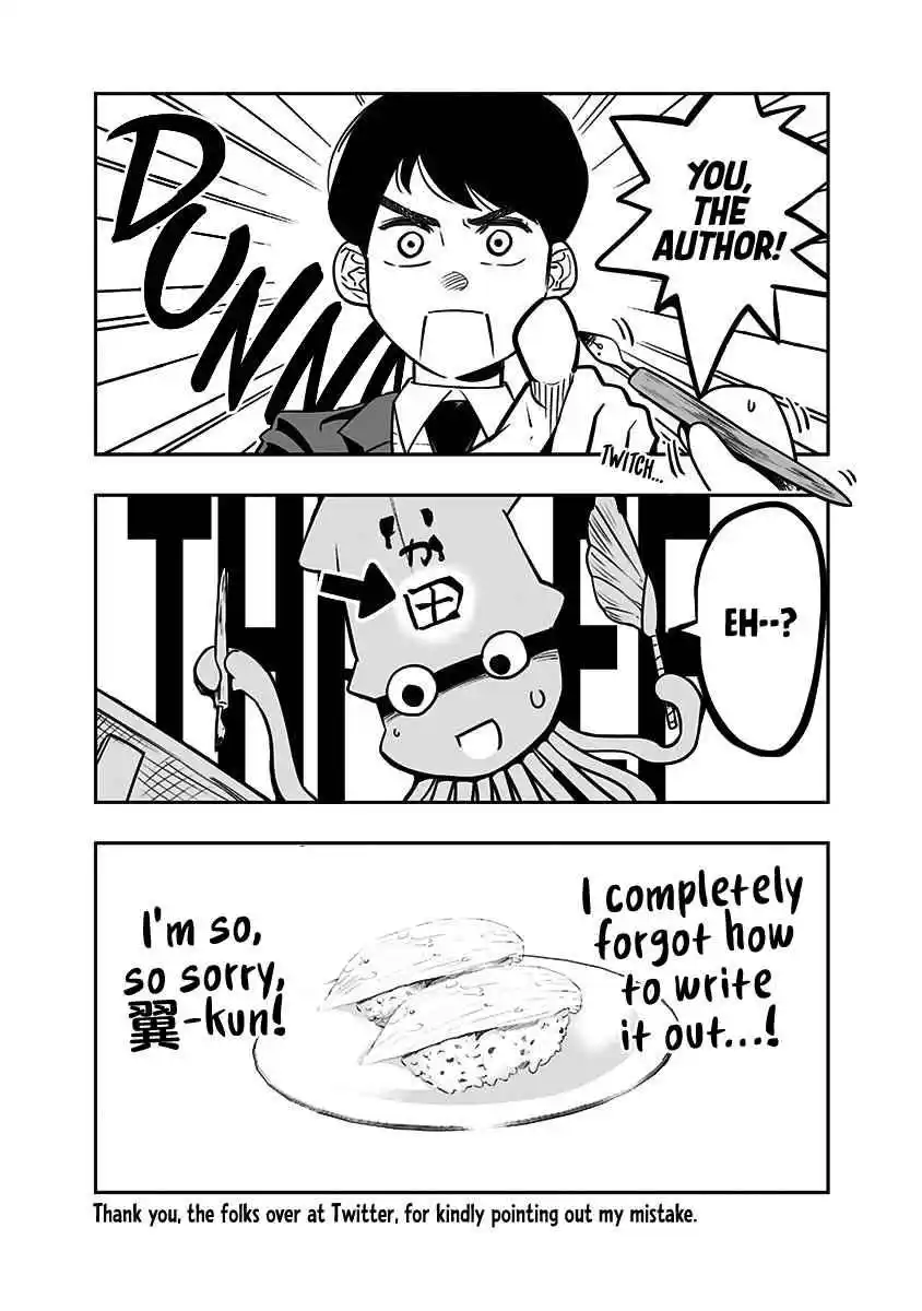 ManhwaFull Chapter 26.9