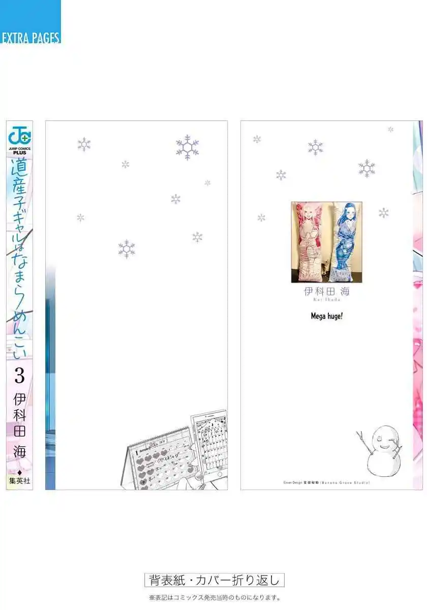 ManhwaFull Chapter 26.9