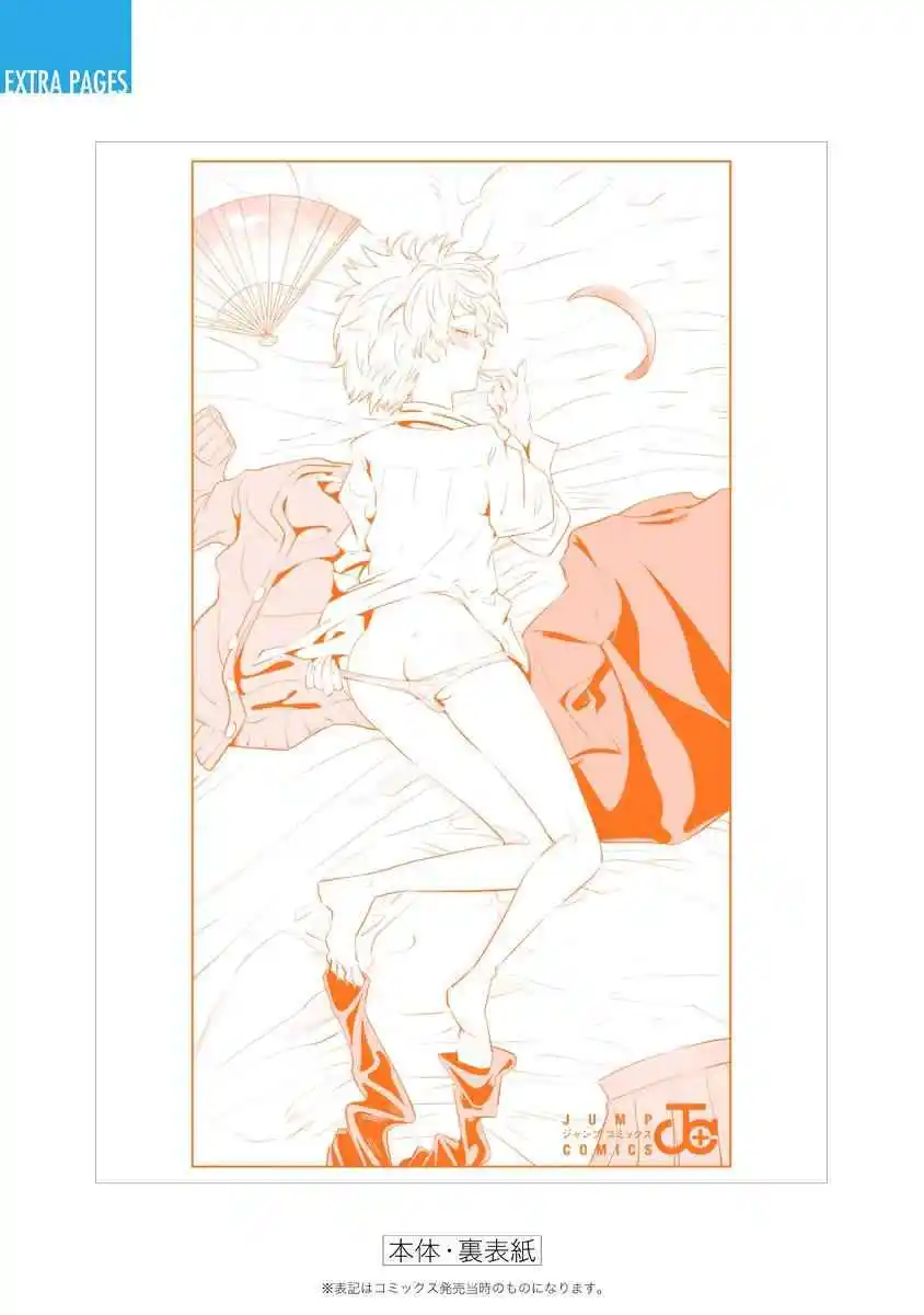 ManhwaFull Chapter 26.9