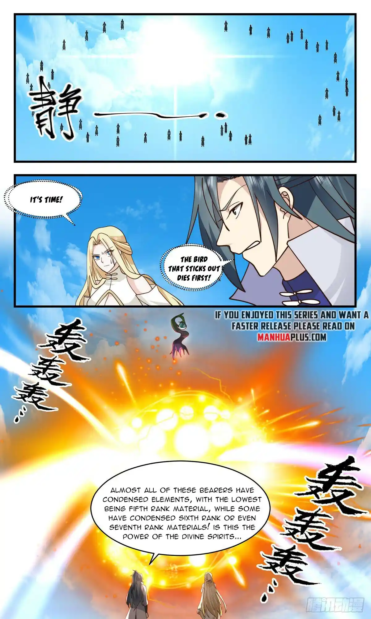 ManhwaFull Chapter 2690