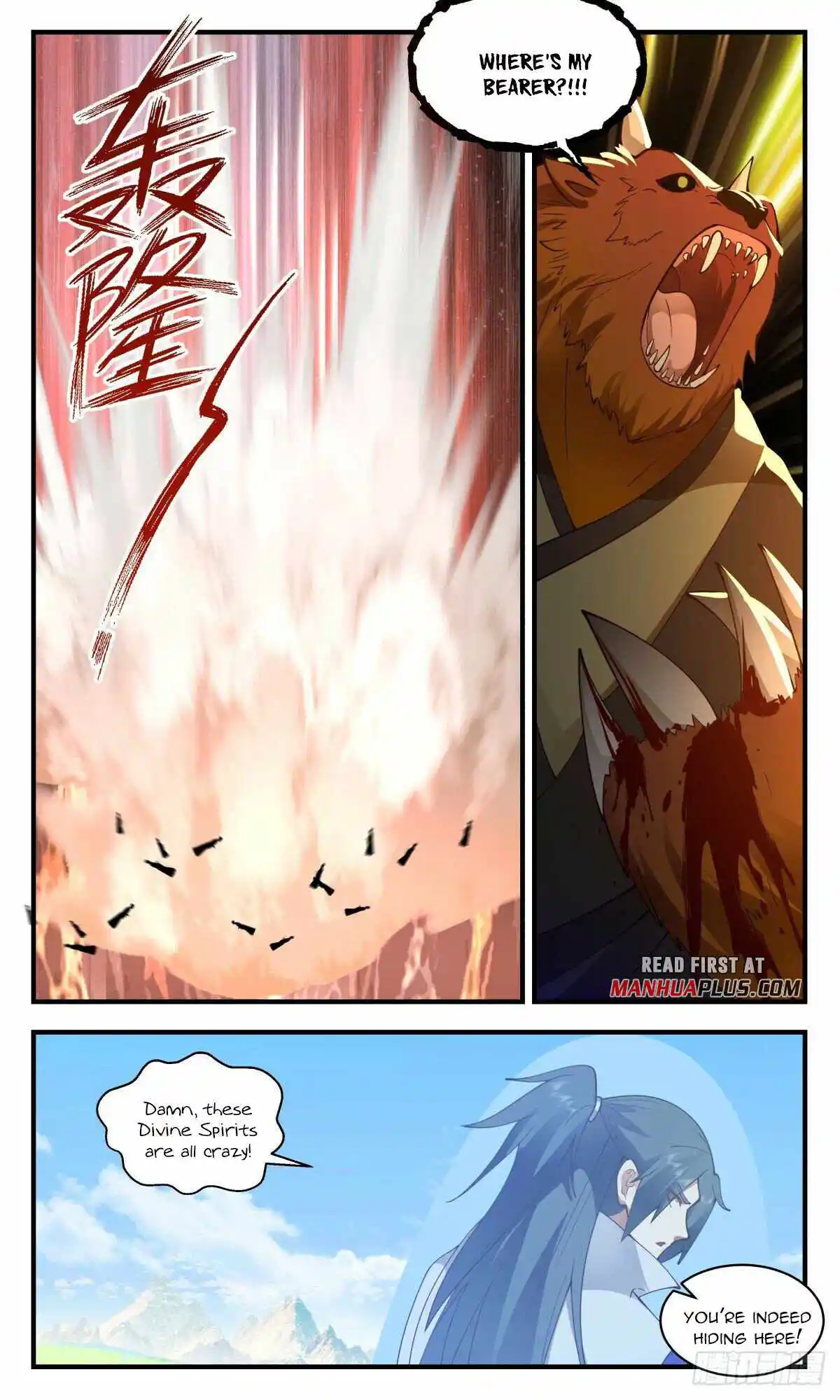 ManhwaFull Chapter 2691